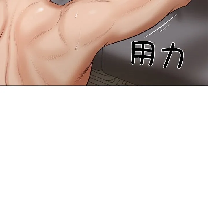 财阀家的女婿 第21話 第157页