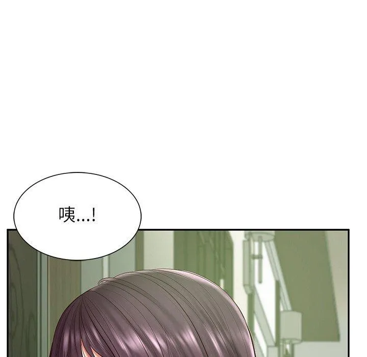 财阀家的女婿 第28話 第30页