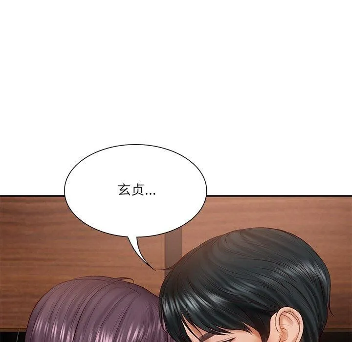 财阀家的女婿 第28話 第96页