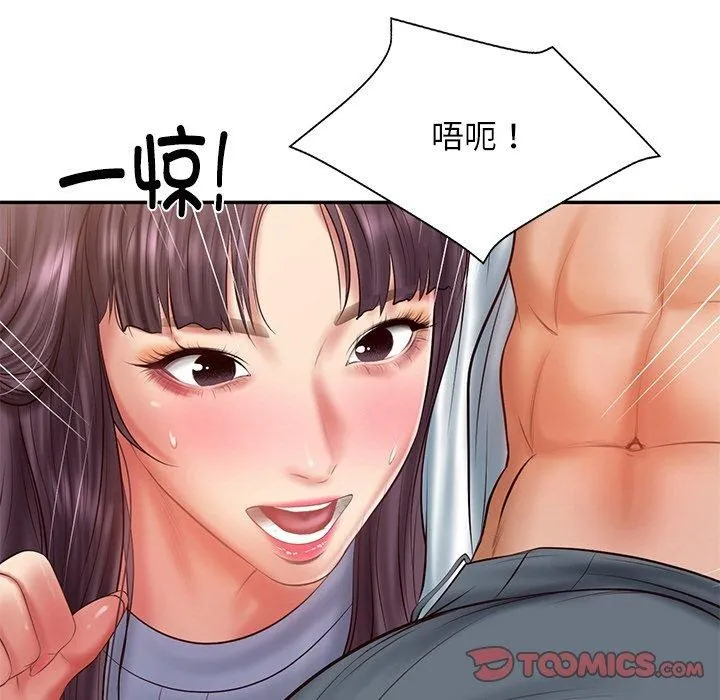财阀家的女婿 第28話 第110页