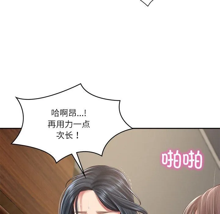 财阀家的女婿 第28話 第16页