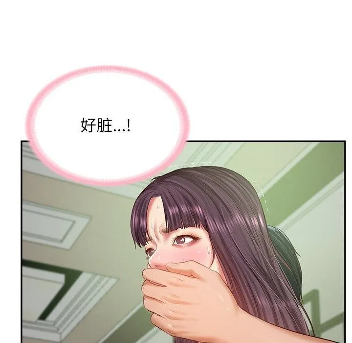 财阀家的女婿 第28話 第66页