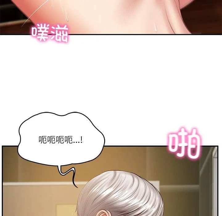 财阀家的女婿 第28話 第42页