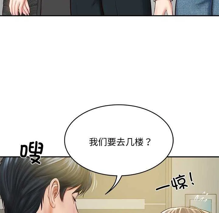 财阀家的女婿 第14話 第130页