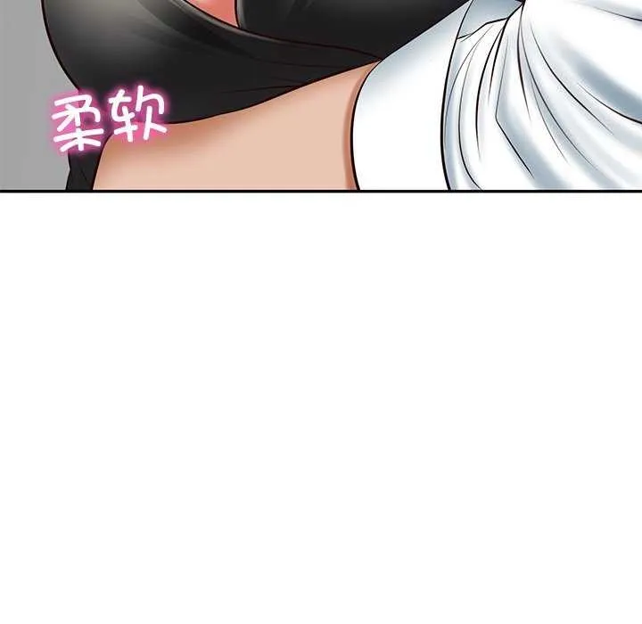 财阀家的女婿 第14話 第139页