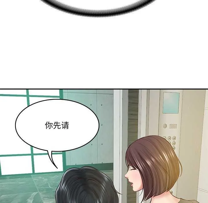 财阀家的女婿 第14話 第148页