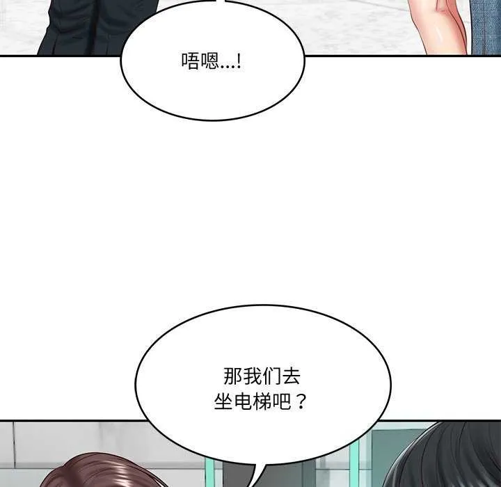 财阀家的女婿 第14話 第116页