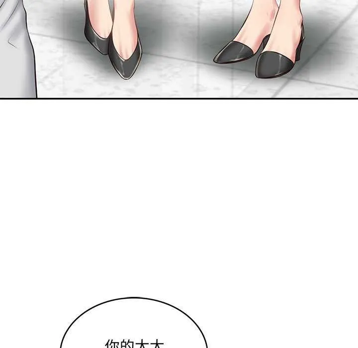 财阀家的女婿 第14話 第92页