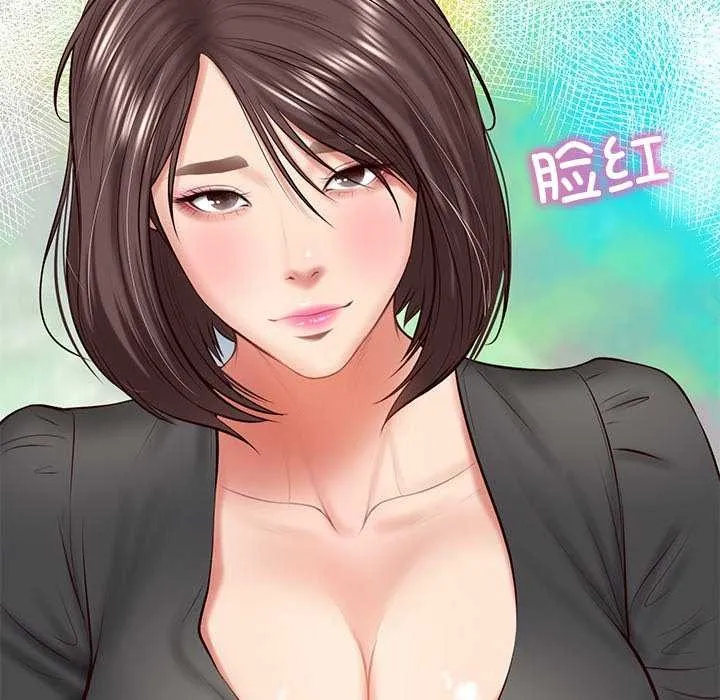 财阀家的女婿 第14話 第119页