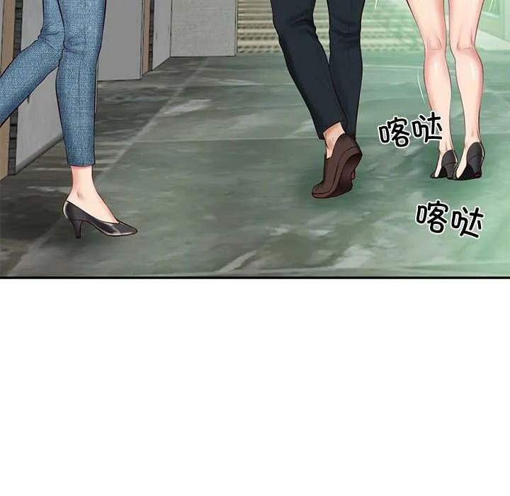 财阀家的女婿 第14話 第153页