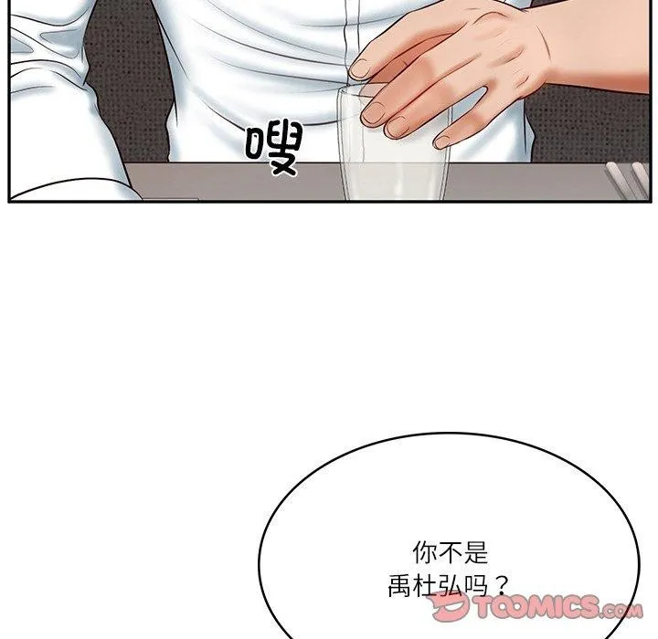 财阀家的女婿 第7話 第123页