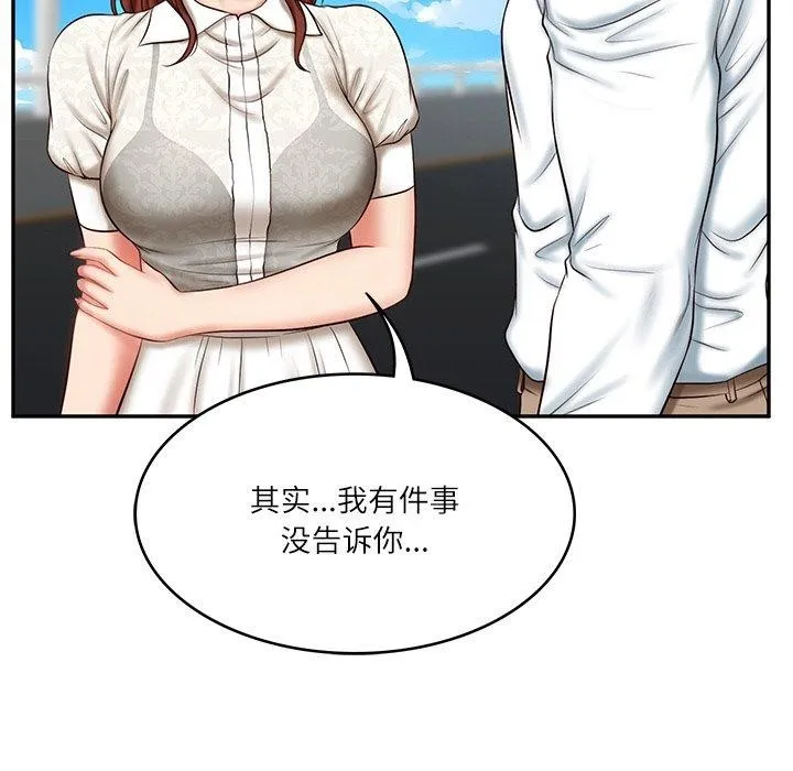 财阀家的女婿 第7話 第74页