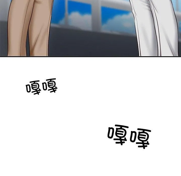 财阀家的女婿 第7話 第23页