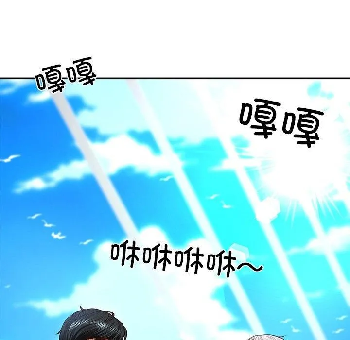 财阀家的女婿 第7話 第21页