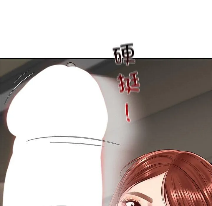 财阀家的女婿 第5話 第161页