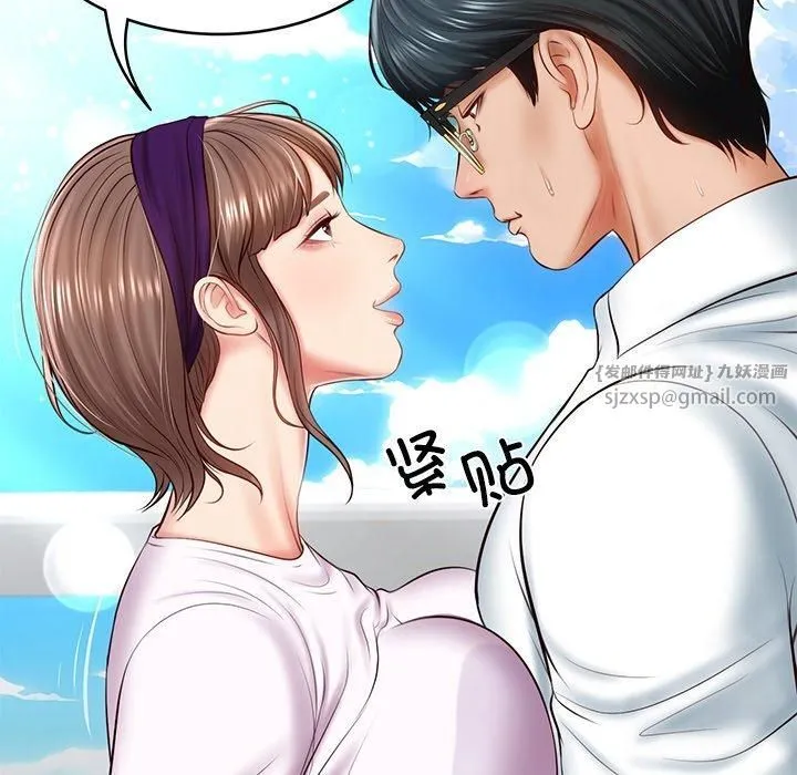 财阀家的女婿 第5話 第27页