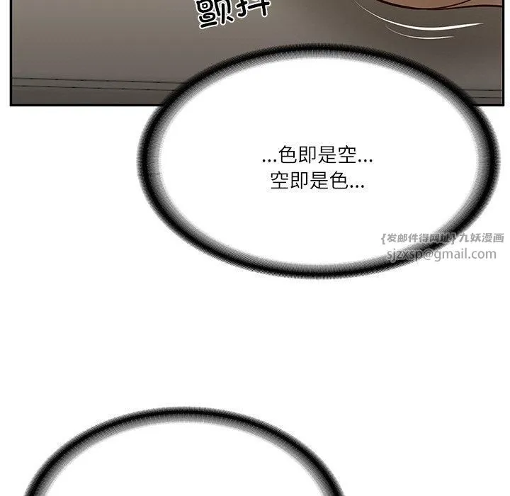 财阀家的女婿 第5話 第142页