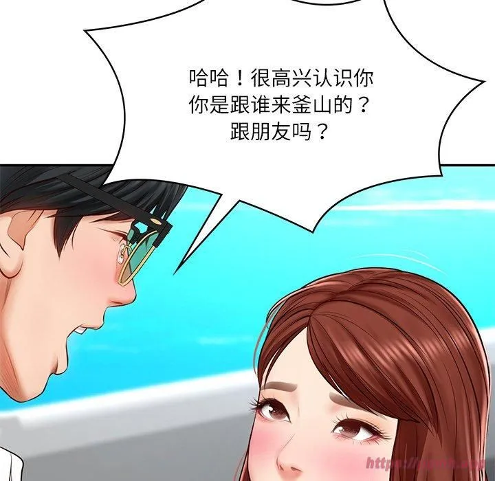 财阀家的女婿 第5話 第70页