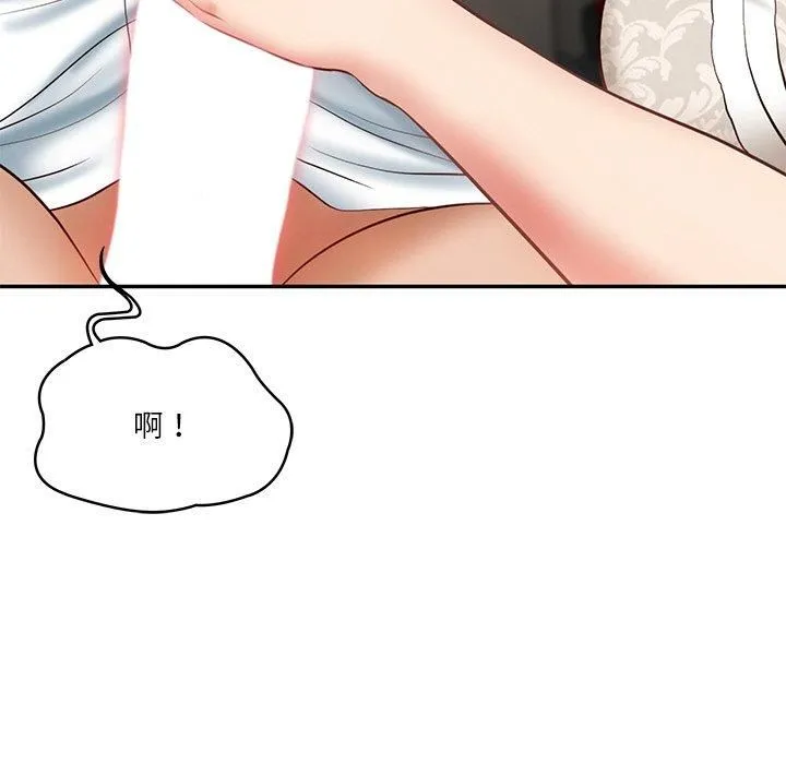 财阀家的女婿 第5話 第174页