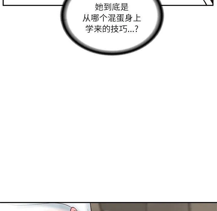财阀家的女婿 第5話 第184页