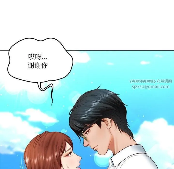 财阀家的女婿 第5話 第96页