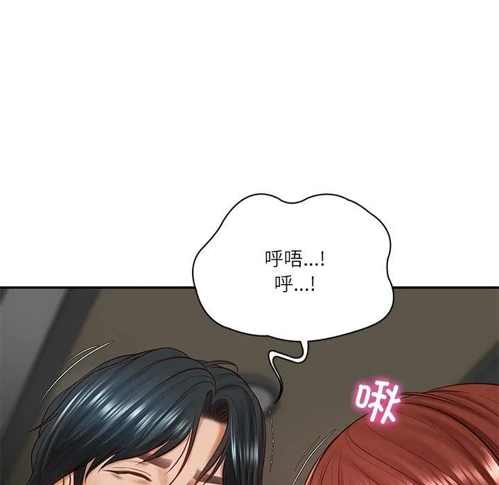财阀家的女婿 第5話 第175页