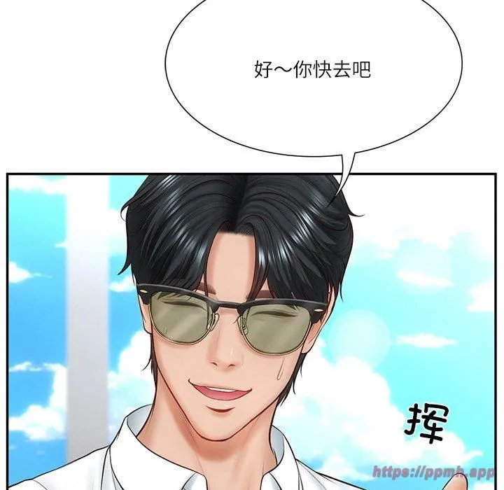 财阀家的女婿 第5話 第50页