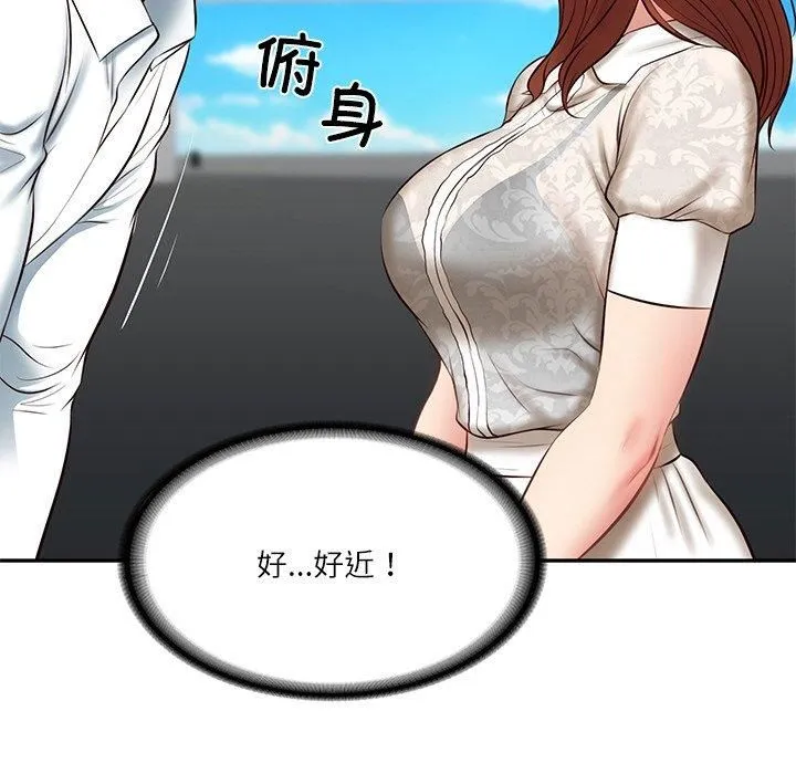 财阀家的女婿 第5話 第76页