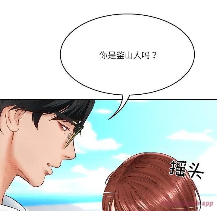 财阀家的女婿 第5話 第60页
