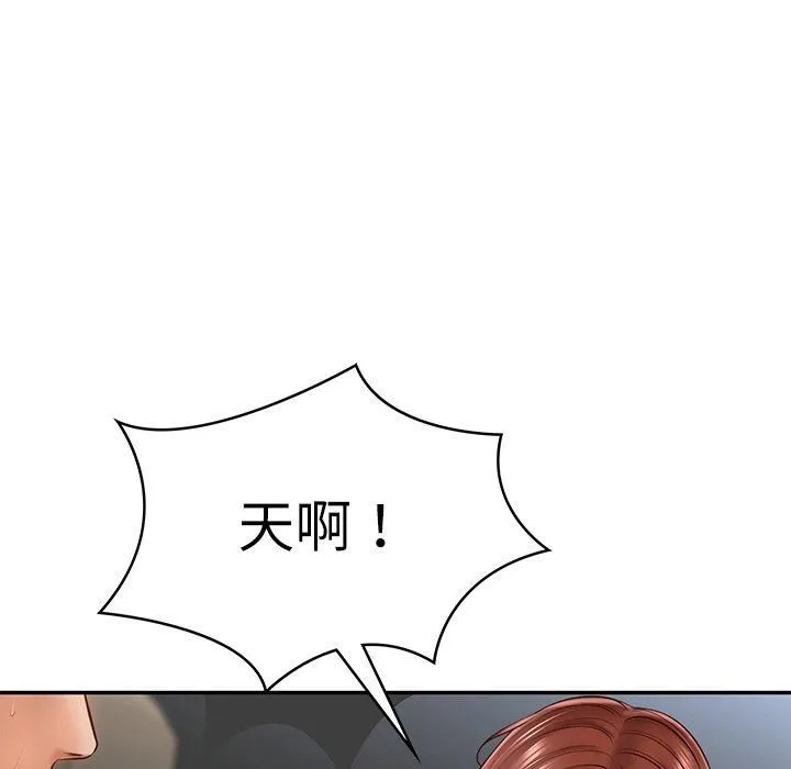 财阀家的女婿 第5話 第158页