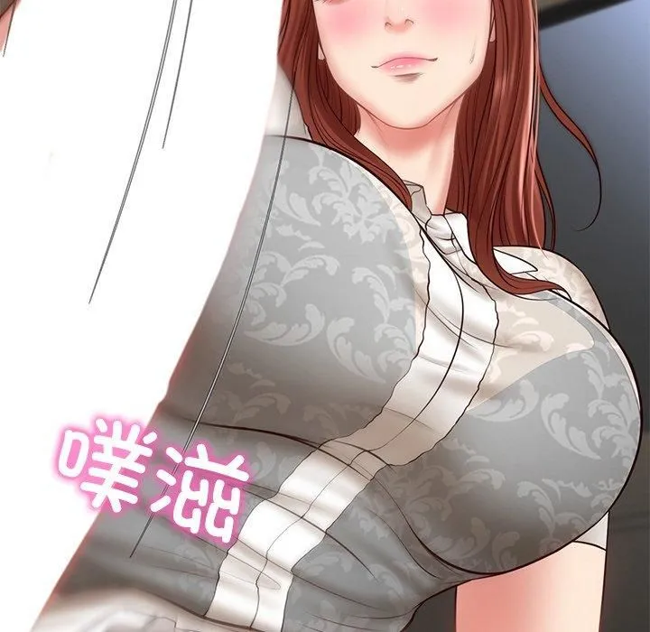 财阀家的女婿 第5話 第169页