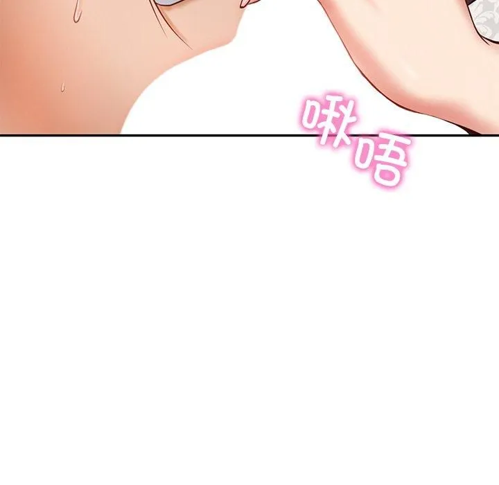 财阀家的女婿 第5話 第177页