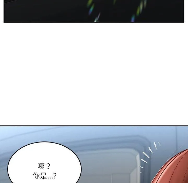 财阀家的女婿 第5話 第81页