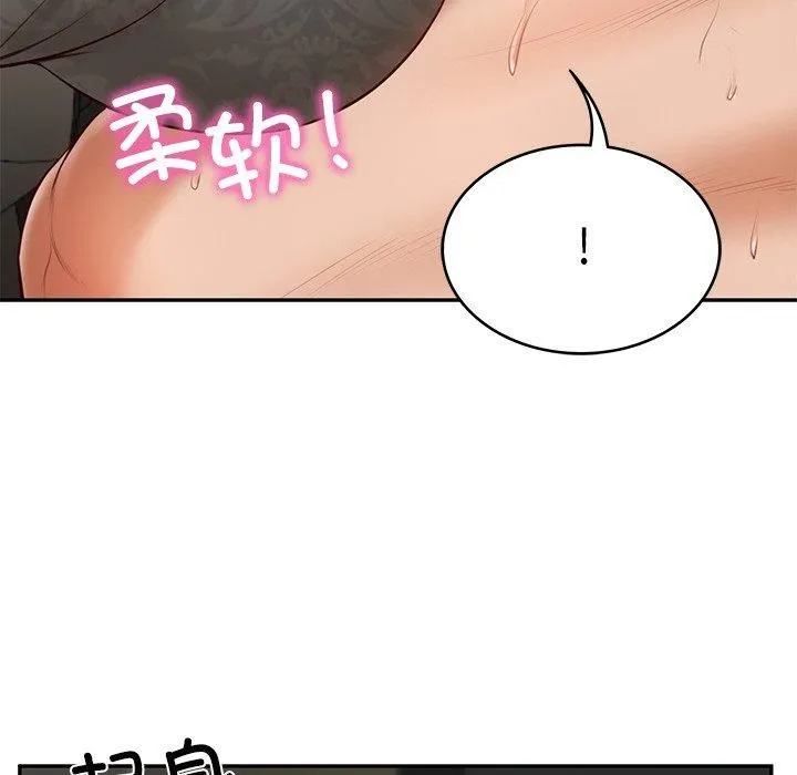 财阀家的女婿 第5話 第191页