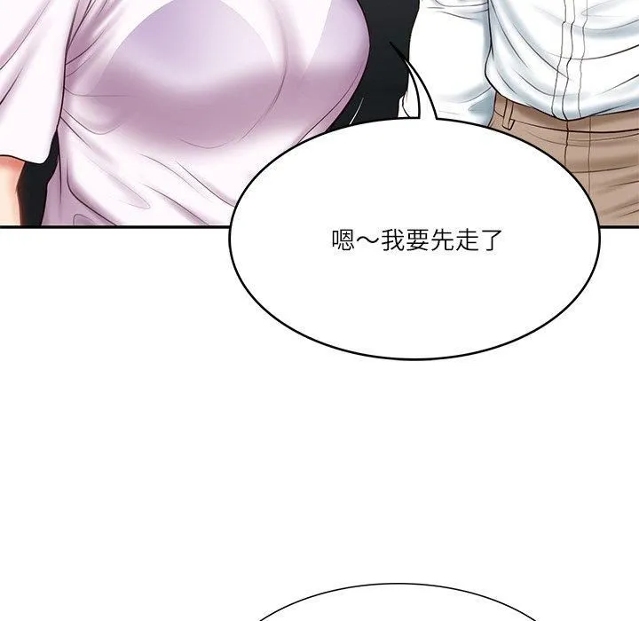 财阀家的女婿 第5話 第49页