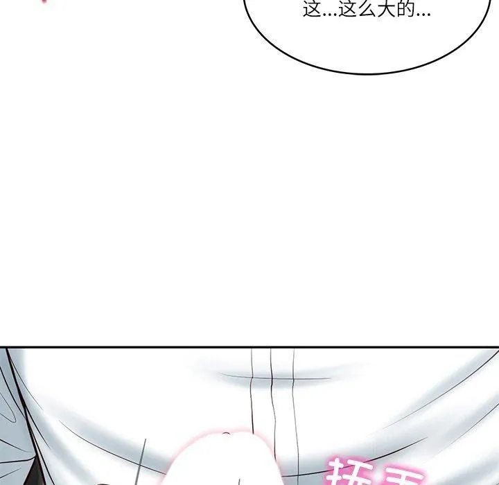 财阀家的女婿 第5話 第163页