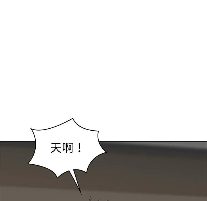 财阀家的女婿 第5話 第147页