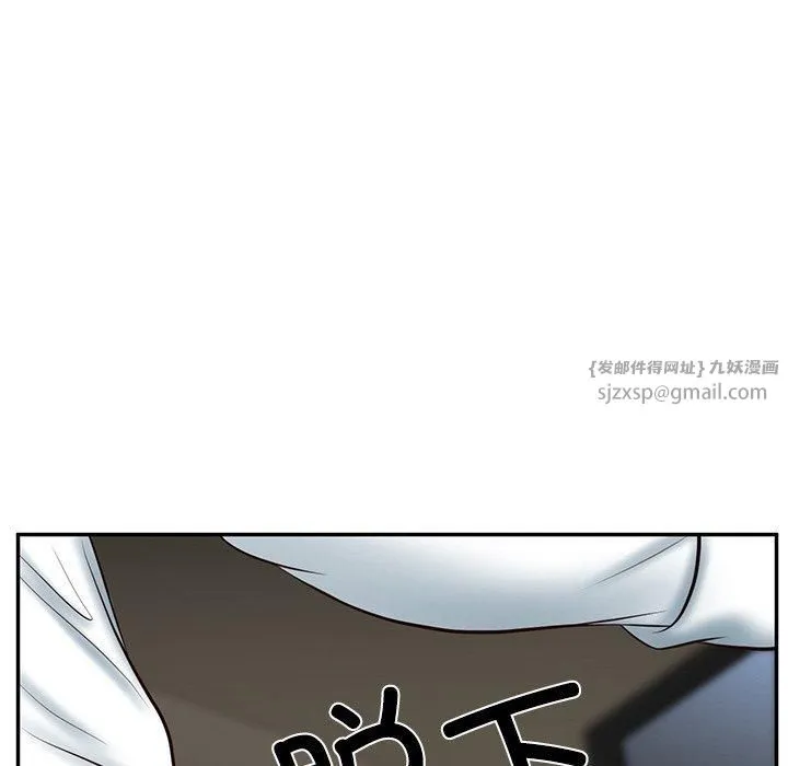 财阀家的女婿 第5話 第156页