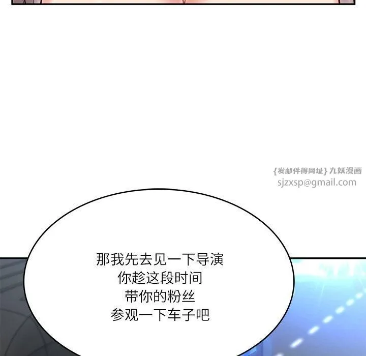 财阀家的女婿 第5話 第107页