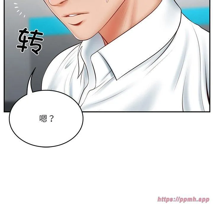 财阀家的女婿 第5話 第30页