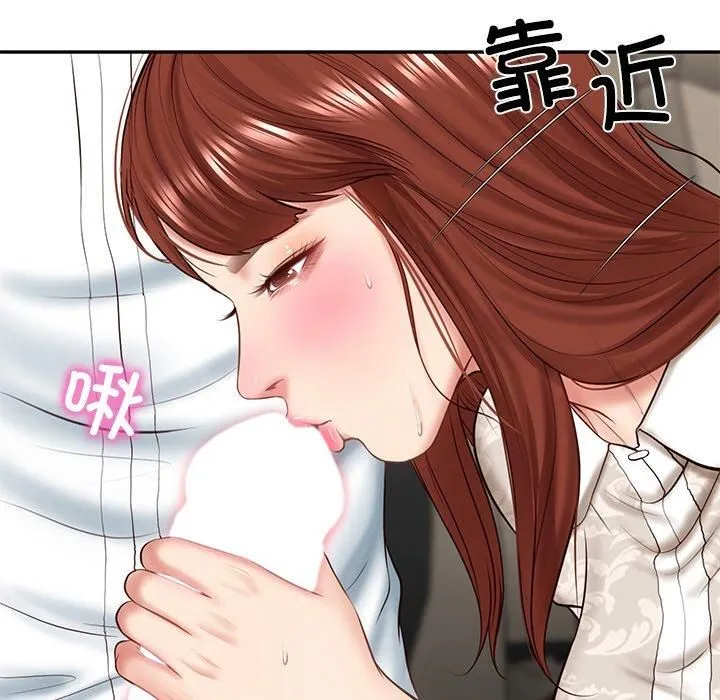 财阀家的女婿 第5話 第173页