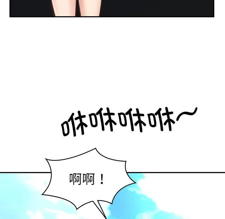 财阀家的女婿 第5話 第88页