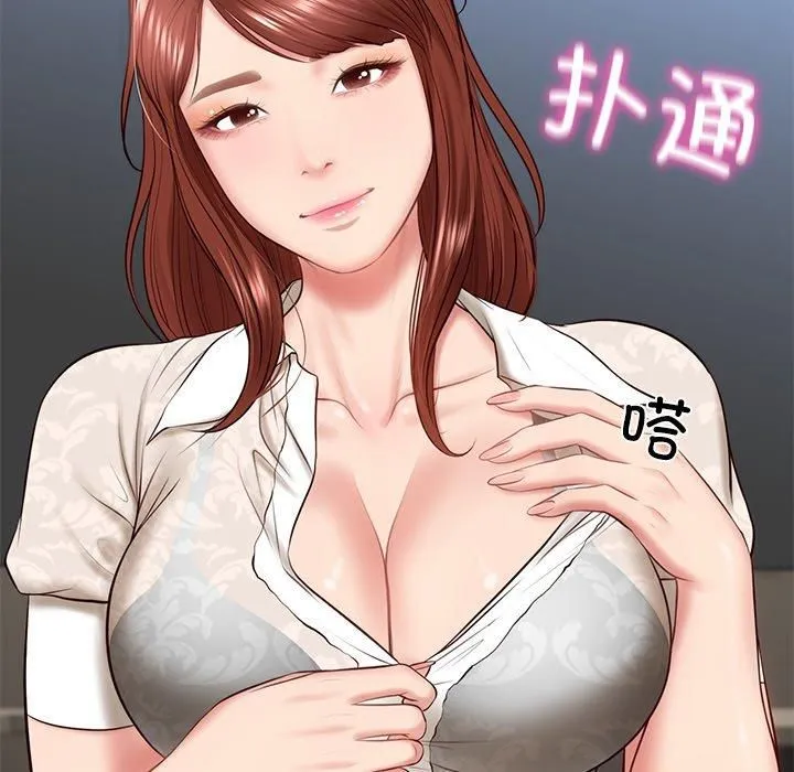 财阀家的女婿 第5話 第194页