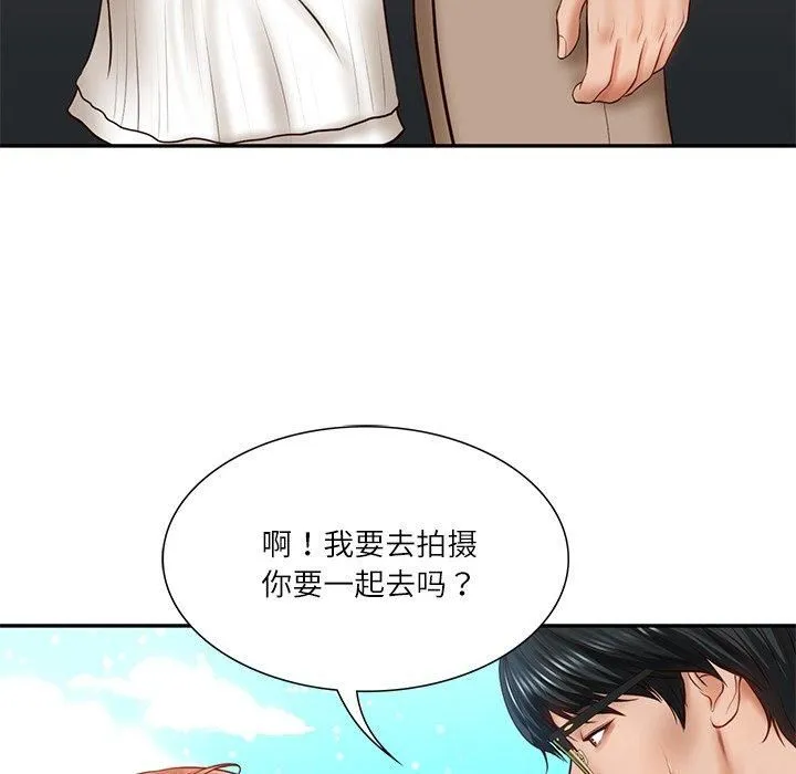 财阀家的女婿 第5話 第98页