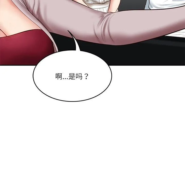 财阀家的女婿 第5話 第85页
