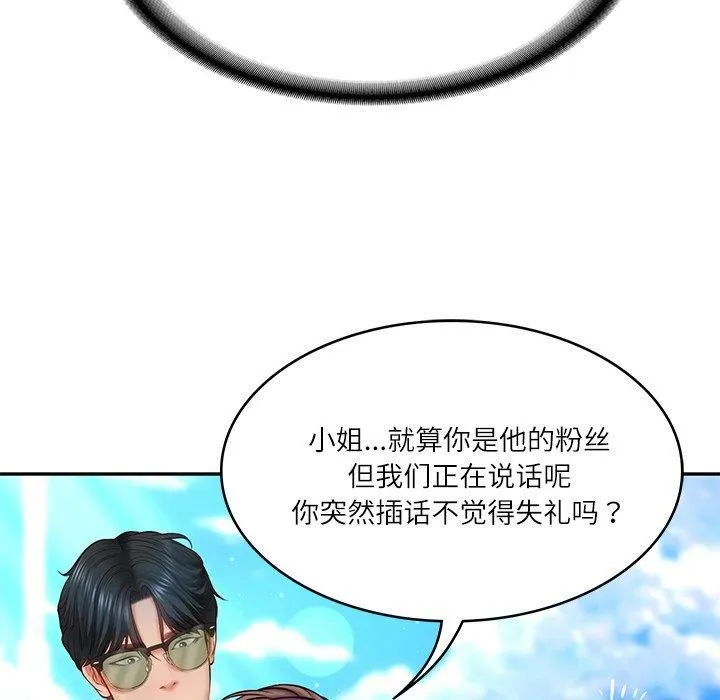 财阀家的女婿 第5話 第38页