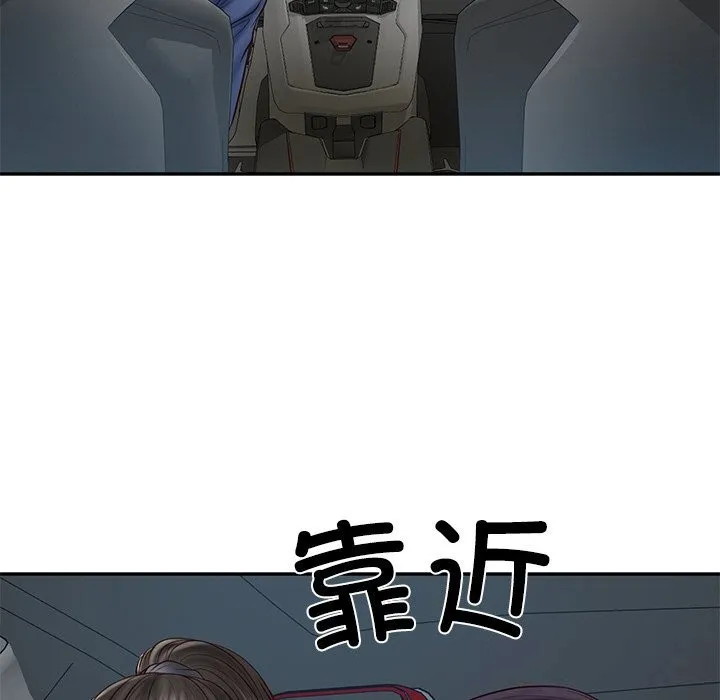 财阀家的女婿 第36話 第117页