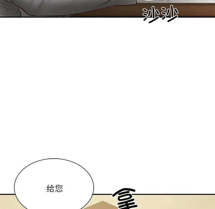 财阀家的女婿 第36話 第90页