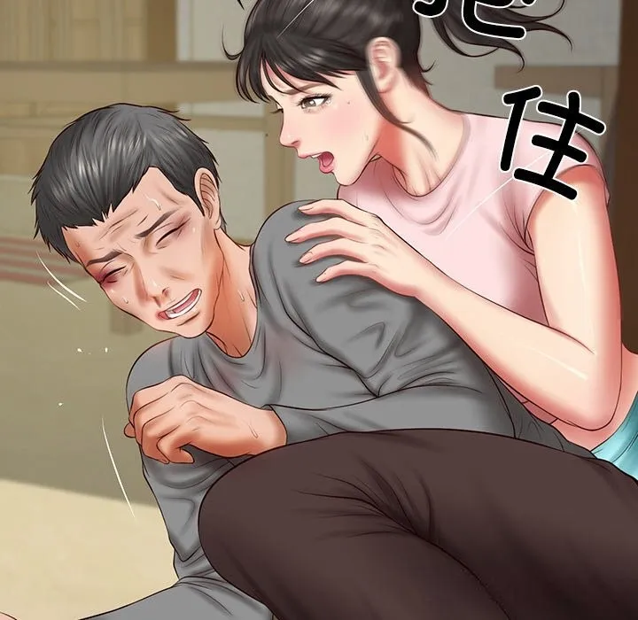财阀家的女婿 第36話 第65页