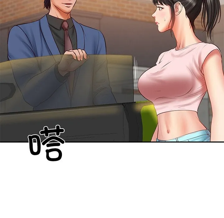 财阀家的女婿 第36話 第113页